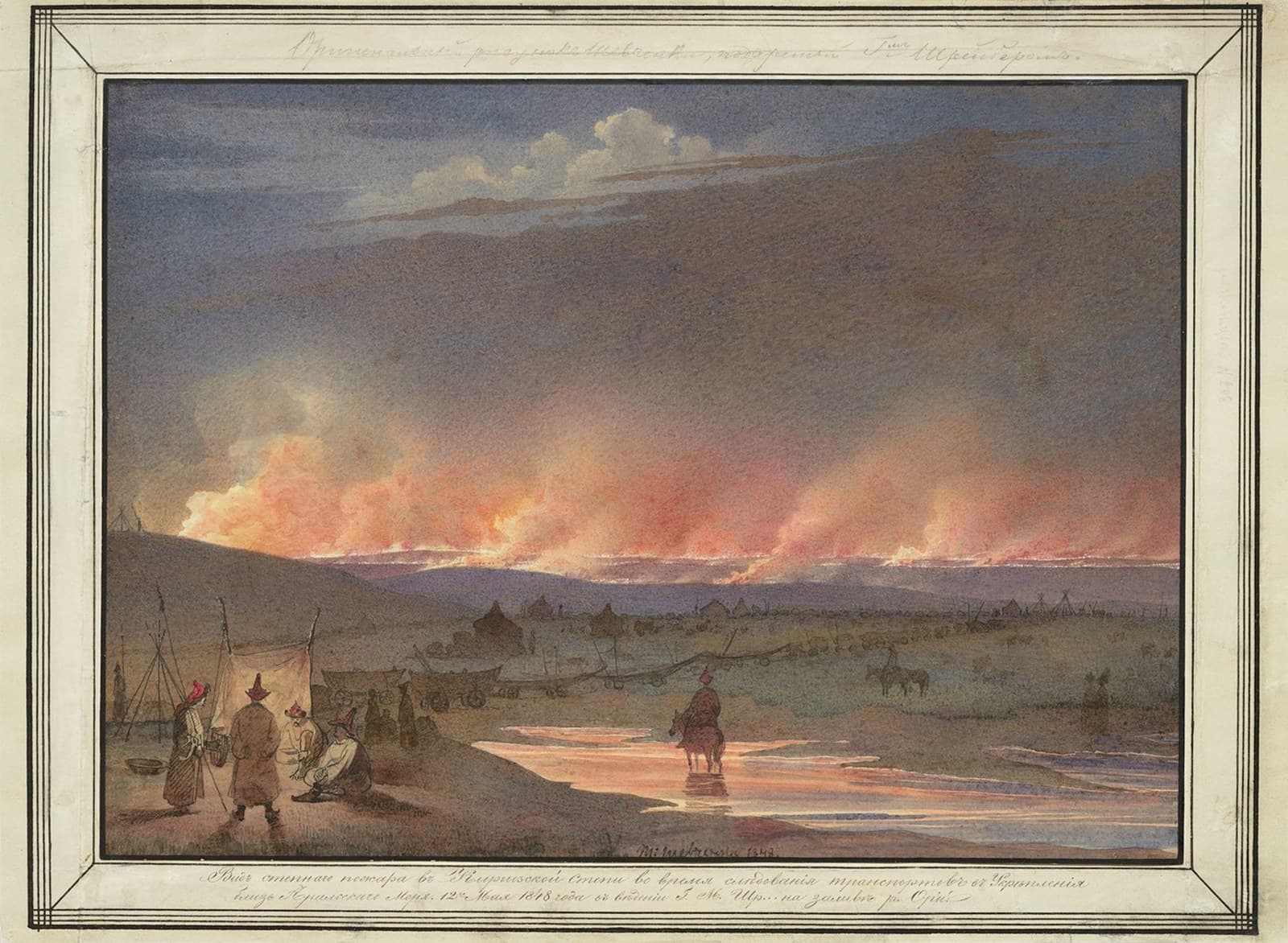 Fire in the Steppe