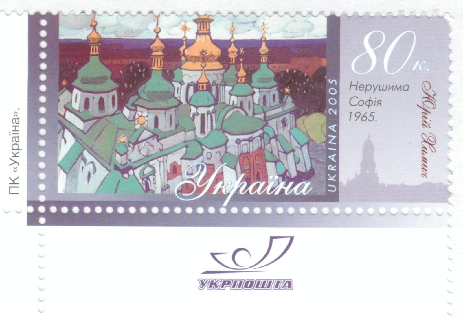 The Indestructible Sophia of Kyiv