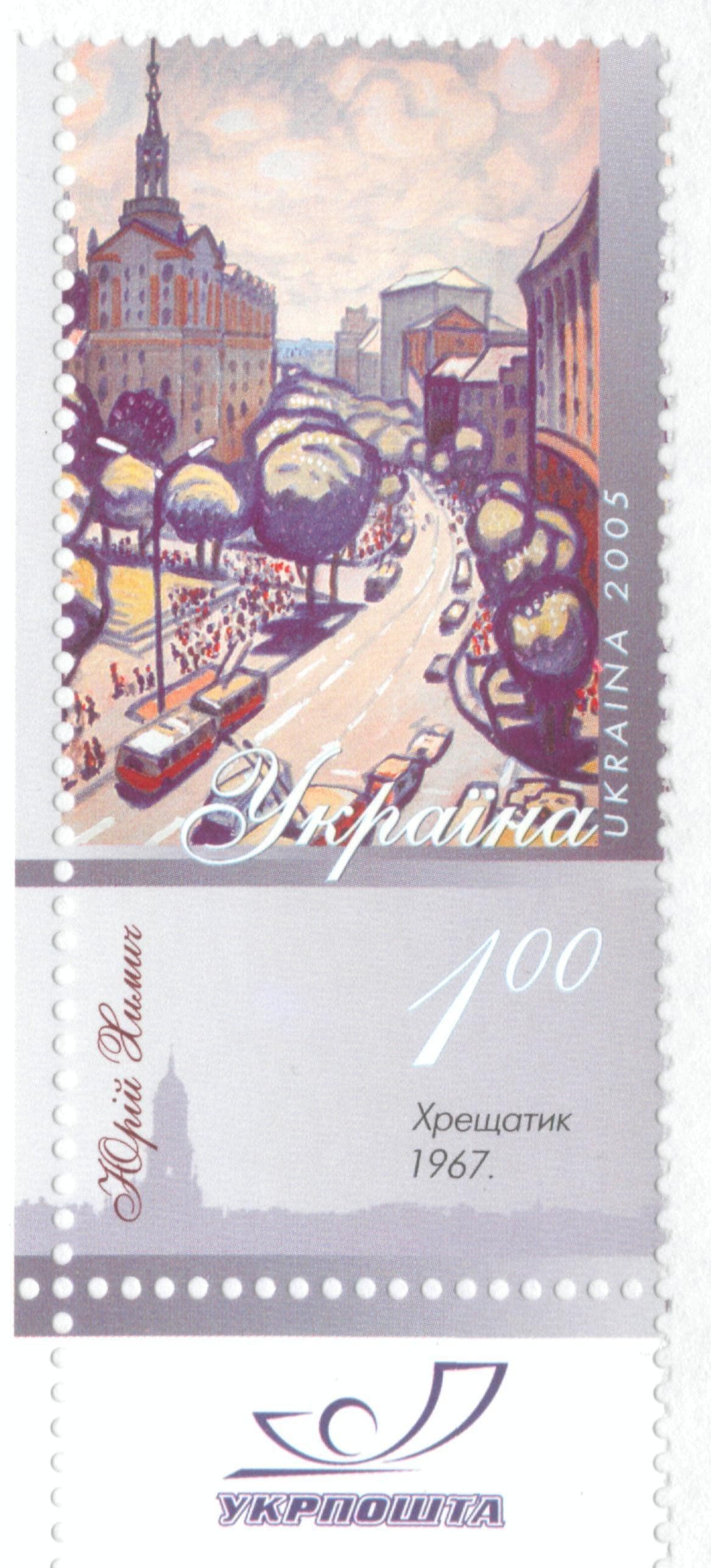 Khreshchatyk
